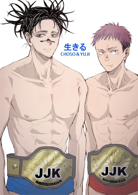 笑う犬のtwitterイラスト検索結果