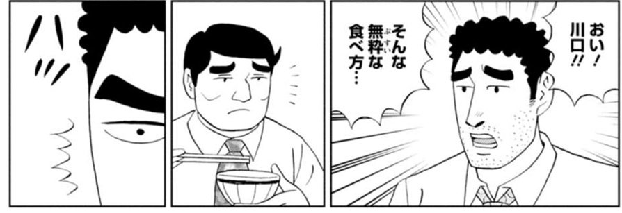 ぶいき