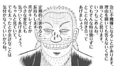 うちやま福丸 ゲーム日記 Na Tviteru Rt トネガワ カイジ 原作 で カイジ にハマった身としては まさか兵藤会長があんなに下衆な人間だとは思わなかった てっきり 制裁っ 制裁っ と 元気よく杖を振るおじいちゃんくらいにしか思ってなかった 1