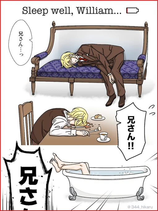色んな事が全然終わらないので(ので?)、アニメ15話のおやすみウィリアムと+αを落書き😇

大学の講義中に寝ちゃうネタとか、連載初期の頃にもっと描ければ良かったなぁと思います。

#憂国のモリアーティ
#モリアニ 