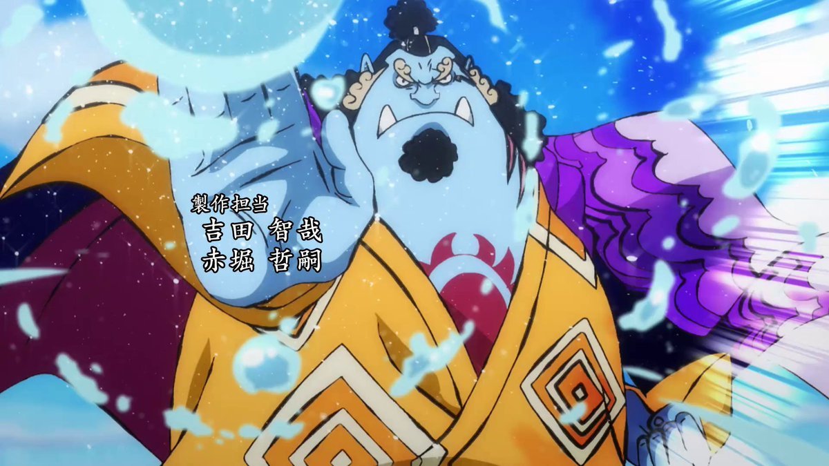 One Piece Crew Jinbe Hara Su Aparicion En El Episodio 981 Del Anime Tal Vez Al Final Del 980 Que Saldra El 4 De Julio Onepiece T Co Kfe0s4s5od One Piece Crew Jinbe Hara Su Aparicion En El Episodio 981 Del Anime Tal Vez Al Final Del 980 Que Saldra El 4 De Julio Onepiece T Co Kfe0s4s5od