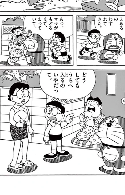 腹どした 