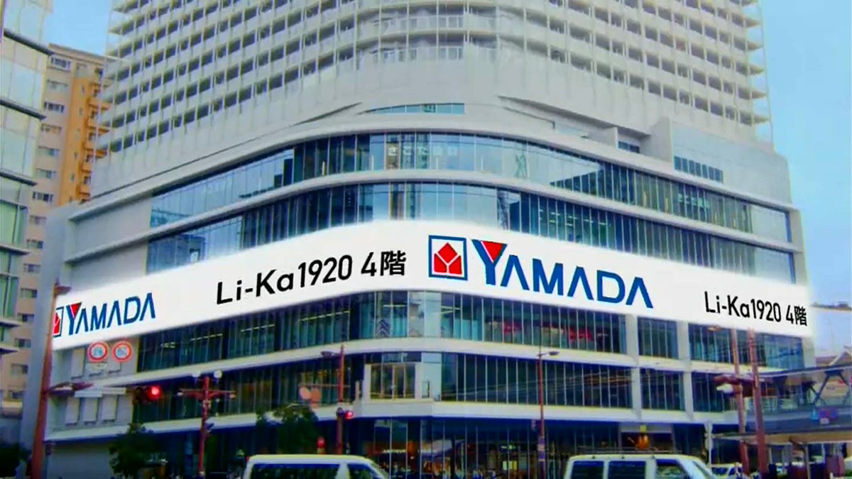 モッチ お店訪問と決済 東口にヤマダが これからは東口ですねぇ