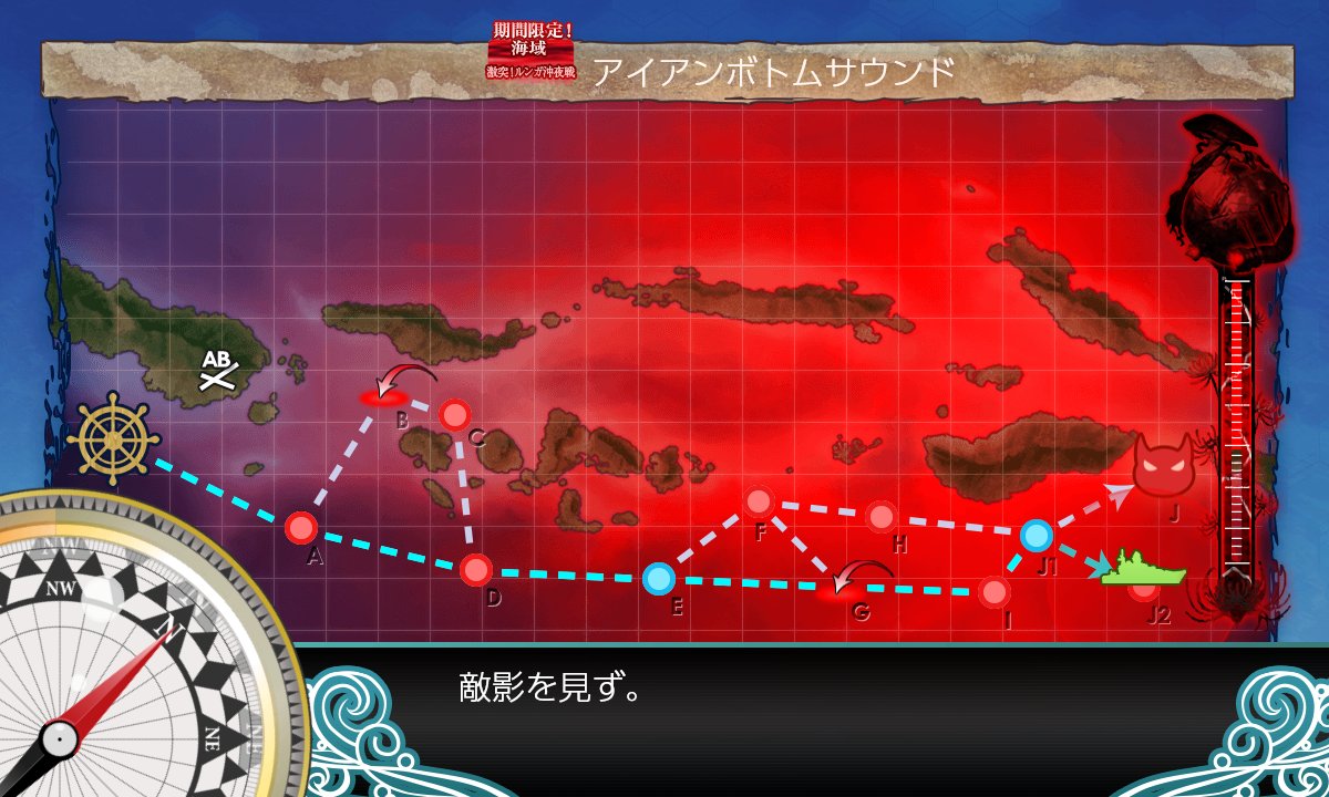 パルサー 攻略を中断して精鋭水雷戦隊 司令部の使用条件等を調査していたりもしました 遊撃部隊でも使用可能ですが 遊撃部隊 艦隊司令部と比べて制約が多いことが分かりました T Co 1sqcxcm6qo