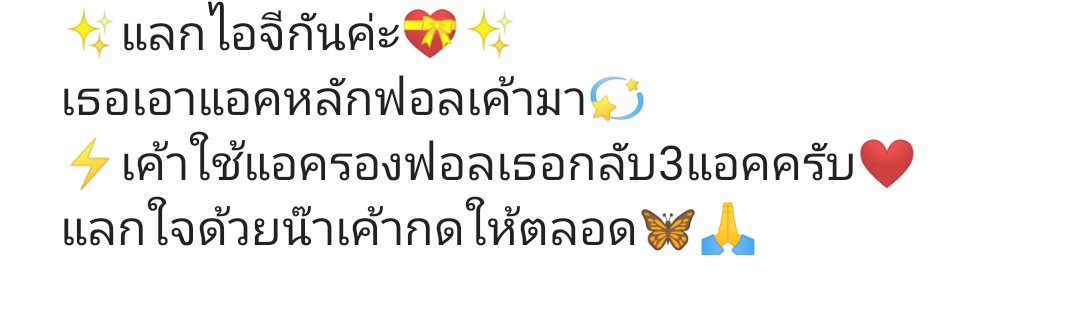 XXXMALA1's tweet photo. rt  เธอใช้แอคหลักฟอลเค้ามาเค้าใช้แอครองฟอลเธอ3แอคค่ะ #แลกฟอลไอจี #แลกไอจี #แลกฟอล #แลกฟอลไอจีเรียล #เเลกไลท์ https://t.co/uLH2OndKsE