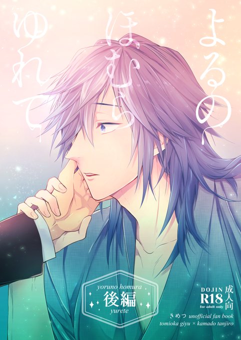 まどマギ タグが付いているマンガ一覧 古い順 3ページ ツイコミ 仮 まどマギ タグが付いているマンガ一覧 古い順 3ページ ツイコミ 仮