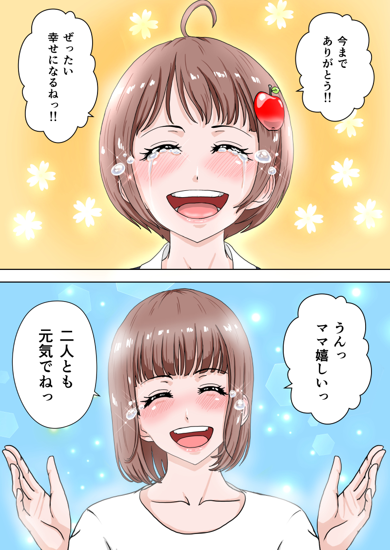 Twoucan ドラマ の注目ツイート イラスト マンガ コスプレ モデル Twoucan ドラマ の注目ツイート イラスト マンガ コスプレ モデル