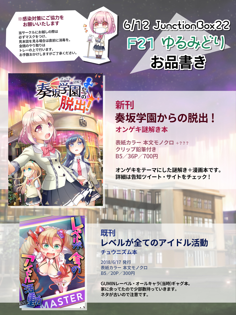 オンゲキ 藤沢柚子 抱き枕カバー 白百合学院委員会 2025年最新】藤沢柚子の人気アイテム - メルカリ