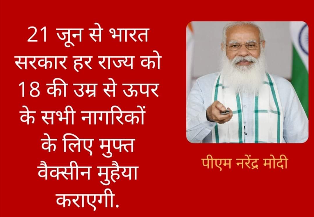 IAshishGBN's tweet photo. नमो नमो!!🙏 https://t.co/Syw1wPmLBU