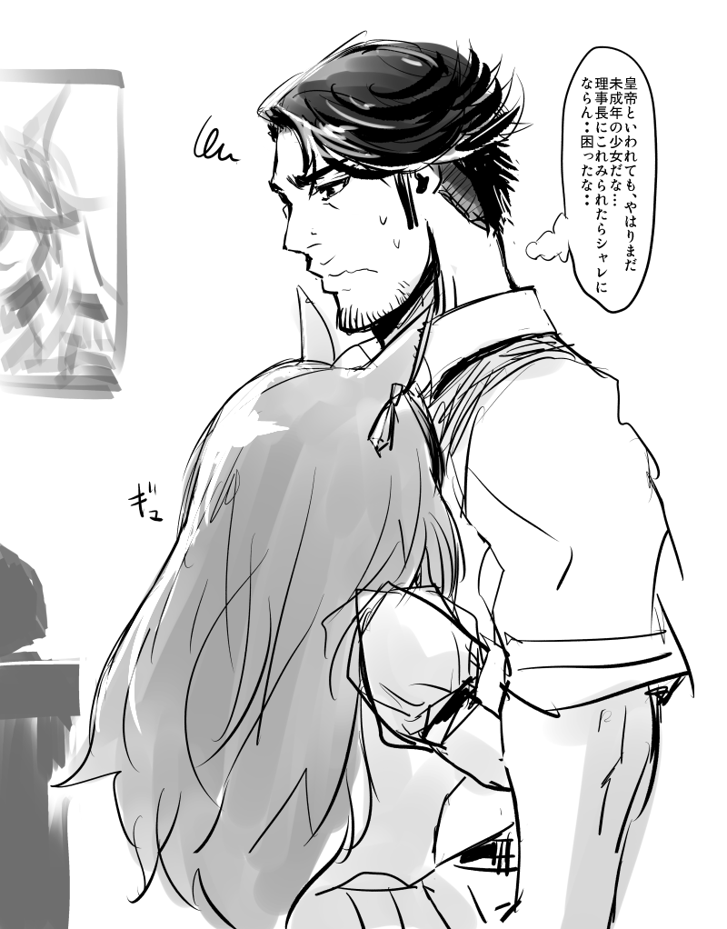 30後半トレーナーxルドルフ。
トレーナーから見れば娘くらいにしか思ってない。
という妄想('∀') 