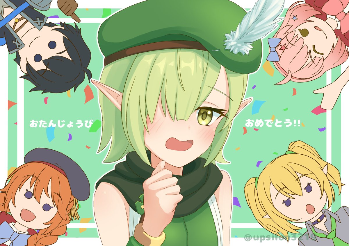 ゆぷしろん アオイ誕生日 プリコネr めちゃくちゃ遅刻しましたが お誕生日おめでとう アオイちゃん ゆぷしろん アオイ誕生日 プリコネr めちゃくちゃ遅刻しましたが お誕生日おめでとう アオイちゃん