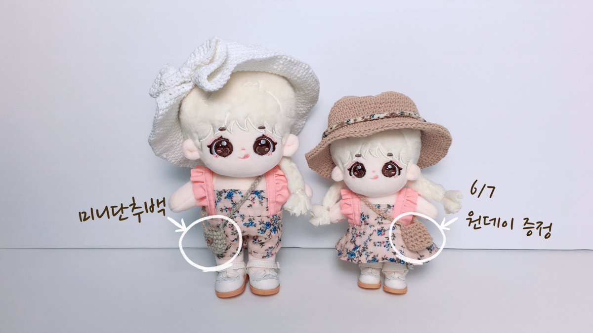 👒썸머햇 주문중

원데이 증정이벤트
잠시후 자정 마감합니다:)

20/15/10cm 핸드메이드 인형옷장