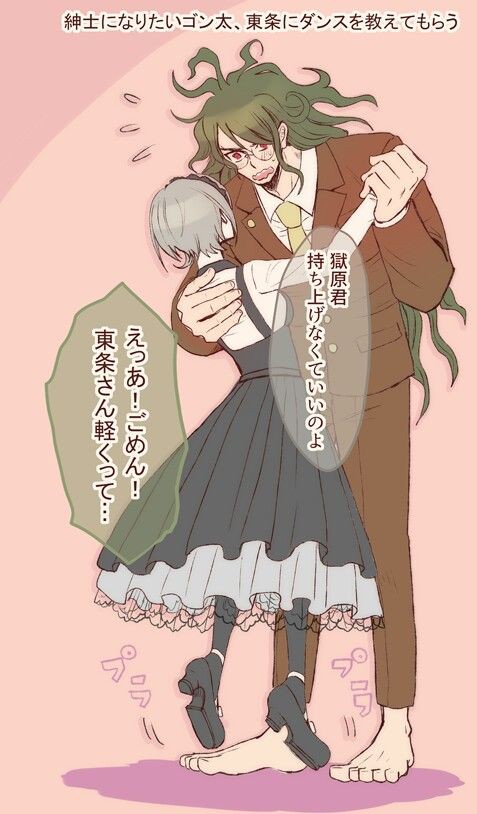 KirumiTojo_'s tweet photo. 🕸️ • @GontaGo47427219 La próxima vez que necesites ayuda para bailar dímelo y te ayudo ^^! https://t.co/5PNR7jmuxE
