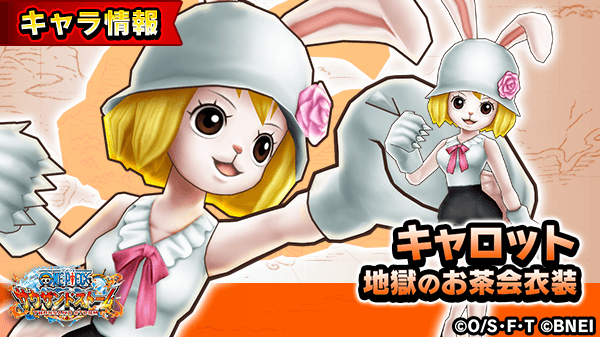 One Piece サウザンドストームさん の最近のツイート 14 Whotwi グラフィカルtwitter分析