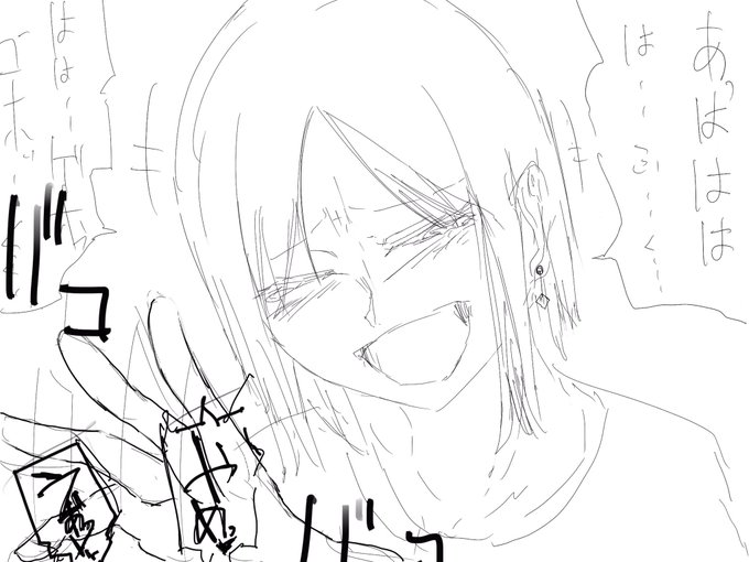 ใๆฉๅซใฐใซใใ