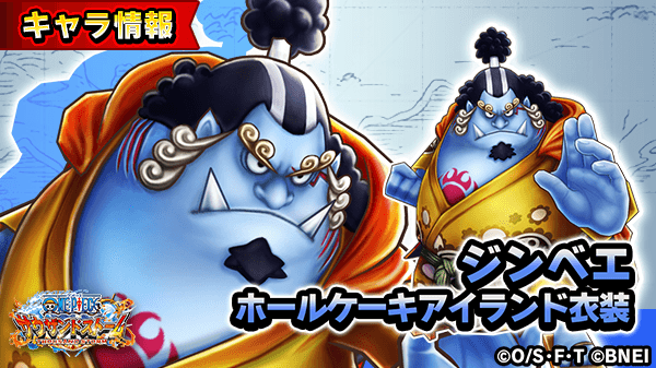 One Piece サウザンドストーム セルラン推移と評価 アプリ情報まとめ Appmedia