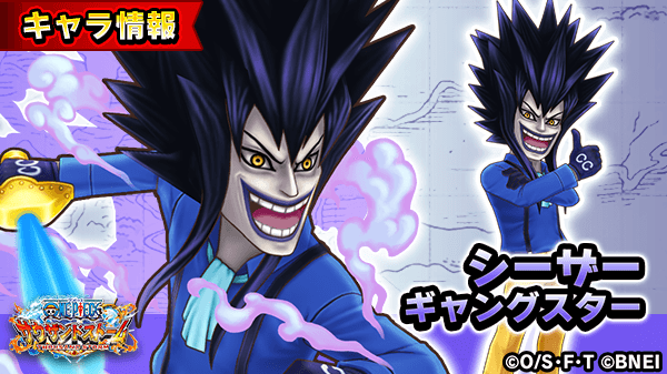 One Piece サウザンドストームさん の最近のツイート 5 Whotwi グラフィカルtwitter分析