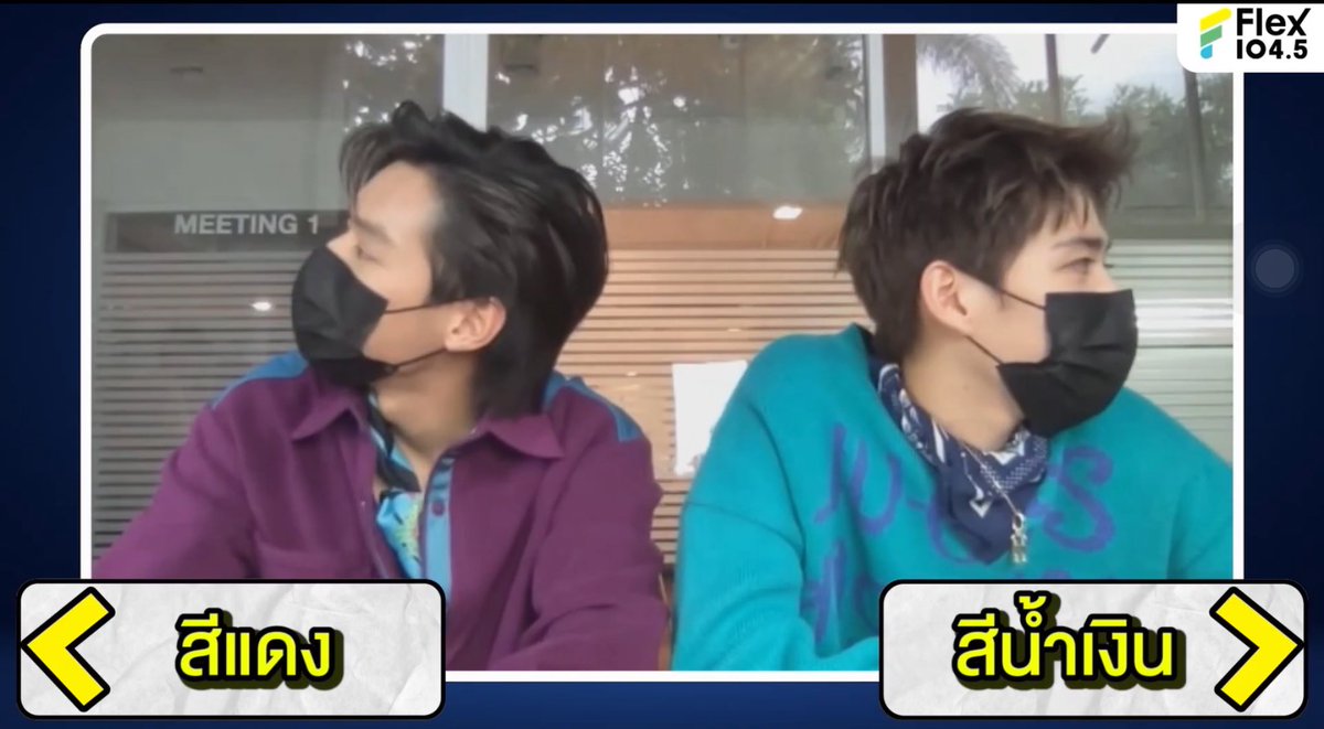 BKPP_INTL's tweet photo. Q : Red vs Blue

BK : Red.

PP : Blue.

Also BK : Buy couple dolls. Give the red one to PP and blue one to himself 🌝

#bkpp
#บิวกิ้นพีพี https://t.co/frNP28OWdD