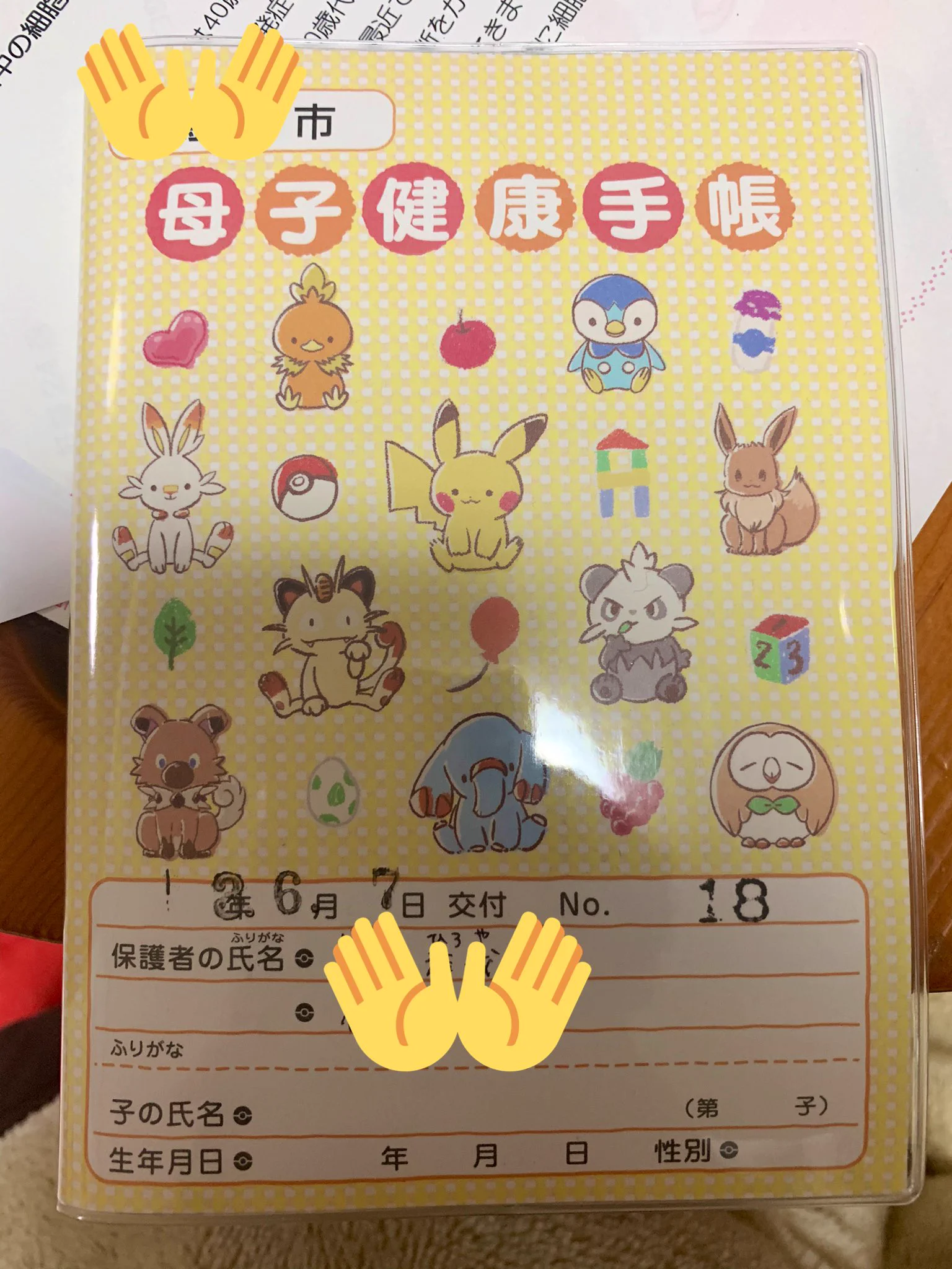 ポケモン情報NAKAYAMA【非公式】 on X: 
