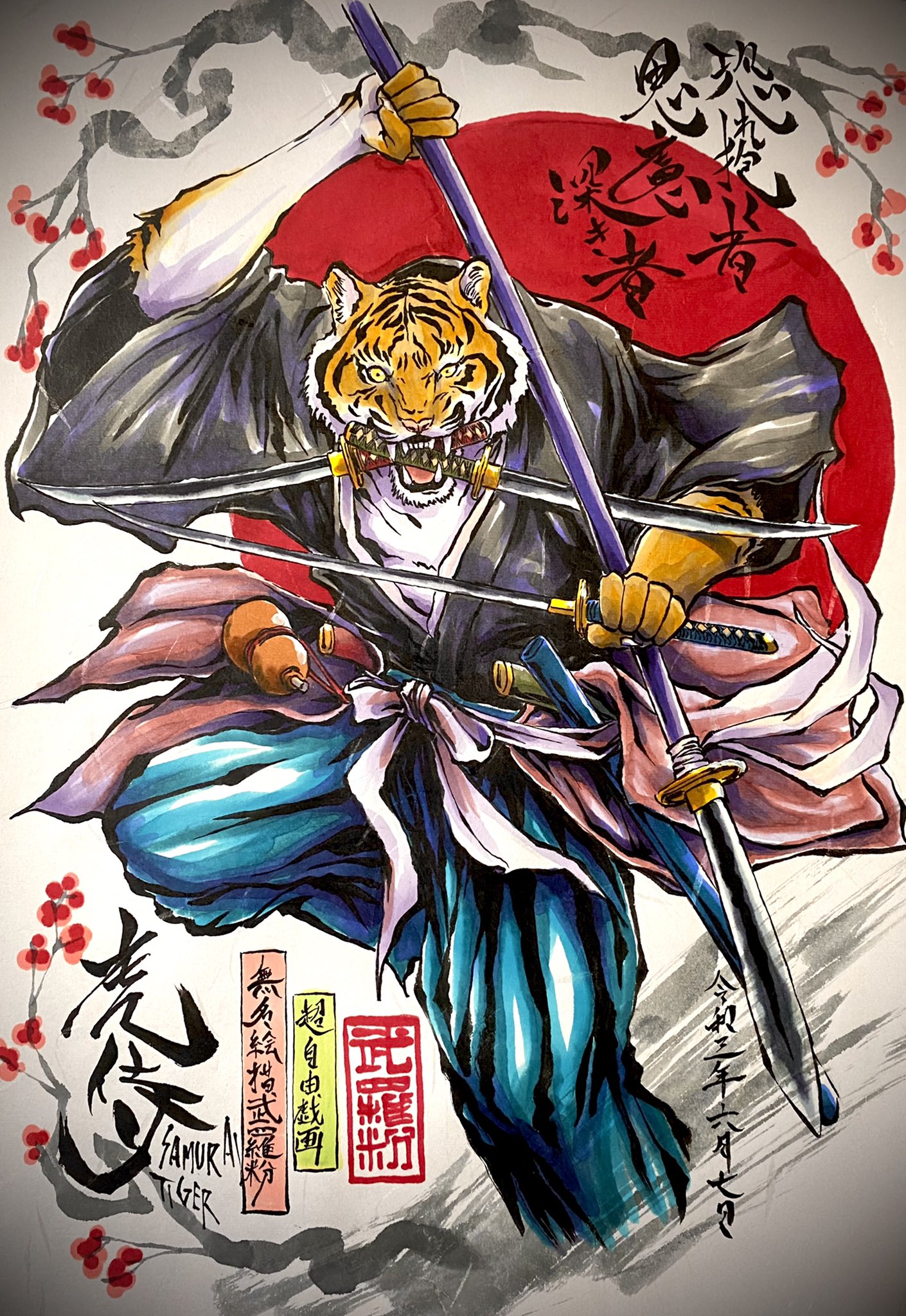 Blacona 少し前に頂いた案より 虎侍です 不安を抱くという事はそれだけ警戒心が強く先を見通そうとしているのだ と 虎侍は仰ってます イラスト イラスト好きな人と繋がりたい イラスト練習中 絵描きさんと繋がりたい 筆ペン コピック 虎 侍 Blacona 少し前に頂いた案より 虎侍です 不安を抱くという事はそれだけ警戒心が強く先を見通そうとしているのだ と 虎侍は仰ってます イラスト イラスト好きな人と繋がりたい イラスト練習中 絵描きさんと繋がりたい 筆ペン コピック 虎 侍