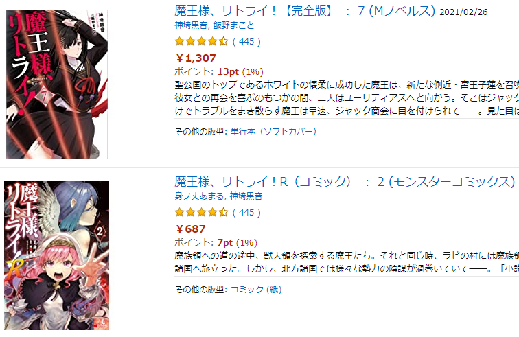 神埼 黒音 小説7巻 発売中 Kanzaki Kurone تويتر