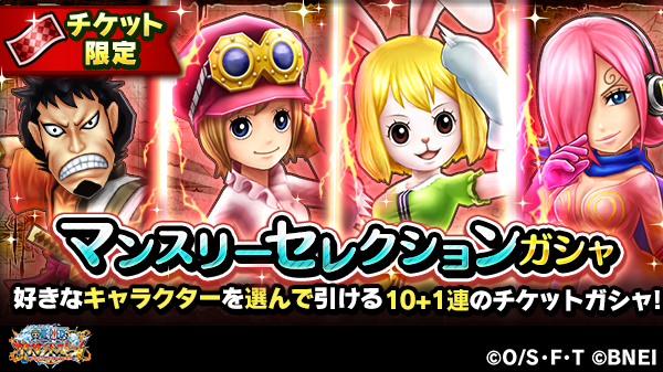 One Piece サウザンドストームさん の最近のツイート 1 Whotwi グラフィカルtwitter分析 One Piece サウザンドストームさん の最近のツイート 1 Whotwi グラフィカルtwitter分析