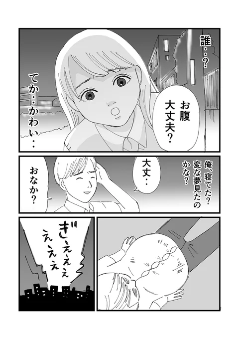 @micomalu @saionao_ @end___roll @shampoo0325 @tobiratonton @timtimtooo 7話 次は宇宙野悠さん!@soranoharuka 