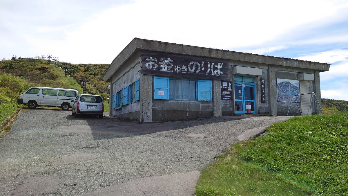 旅好きなあなたに届ける 車泊旅行記 Shahakutravel Twitter