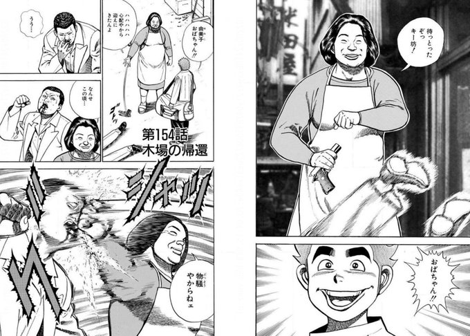 笑面虎イトちん Itochin1004 さんのマンガ一覧 いいね順 ツイコミ 仮 笑面虎イトちん Itochin1004 さんのマンガ一覧 いいね順 ツイコミ 仮