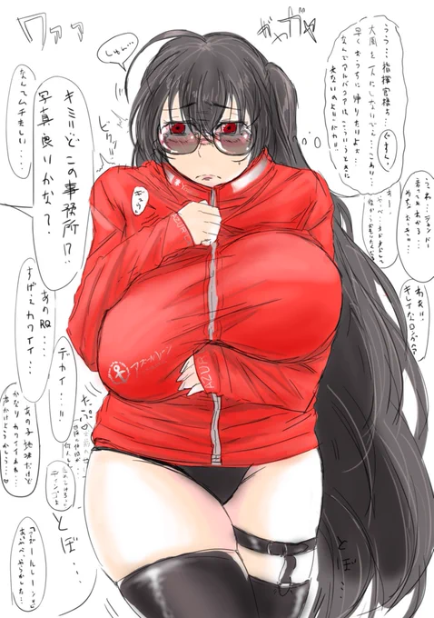 赤城×大鳳は最強コンボという概念
#アズールレーン 