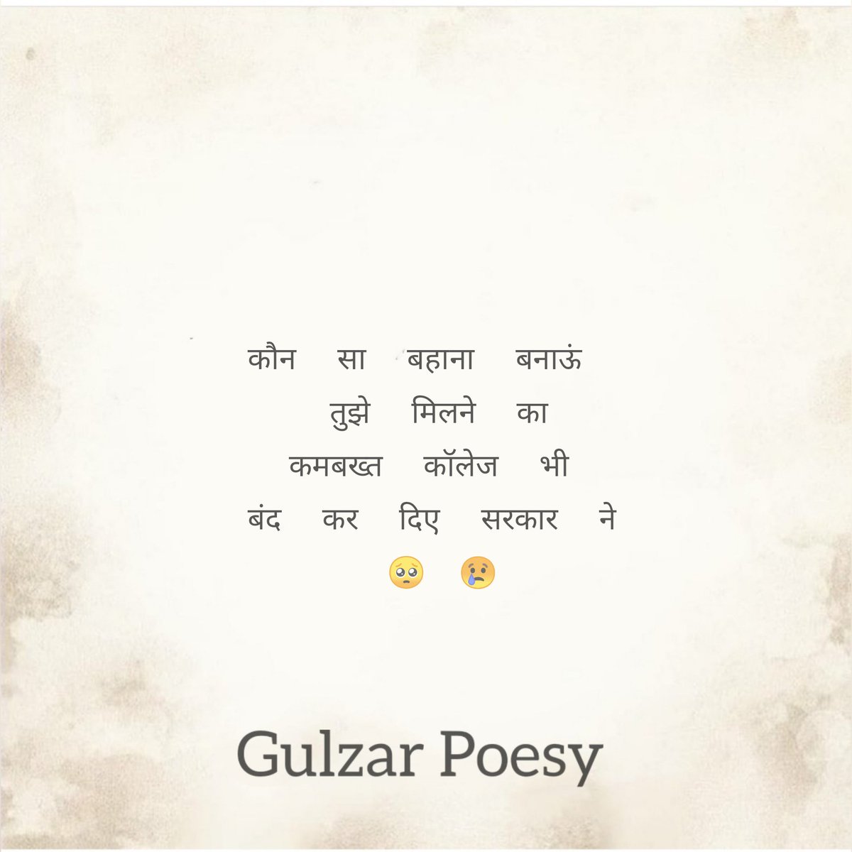 Bawara_mann__'s tweet photo. #gulzarpoesy #gulzarpoesy #gulzarpoesy #gulzarpoesy https://t.co/kkbUGnm86v