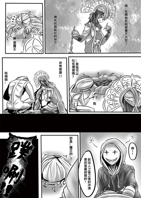 想吐 #デッドバイデイライト https://t.co/FVTc0QCV0O 