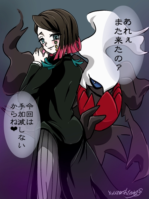 Xxxnorshteinysさんのイラストまとめ Xxxnorshteinysさんのイラストまとめ