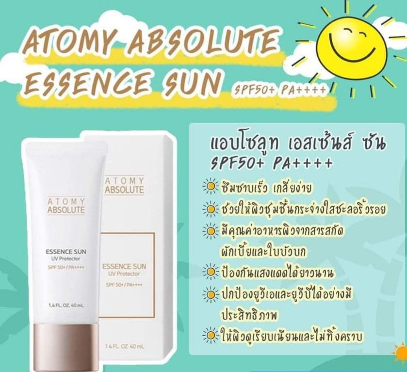 Arpoe's tweet photo. กรี๊ด!! ของดีบอกต่อ กันแดด ซึมเร็ว ไม่เหนียว ไม่มัน ไม่เยิ้ม ไม่ดร๊อป แถมช่วยบำรุงผิว ราคาก็ไม่แรง นำเข้าจากเกาหลี ต้องไปตำจ้าาาา 👉https://t.co/n8OPWJKWd7 #ของดีบอกต่อ #ไว้รีวิวห้ามขายของโว้ยยย #skincare #atomy https://t.co/b5KeNh4M8C