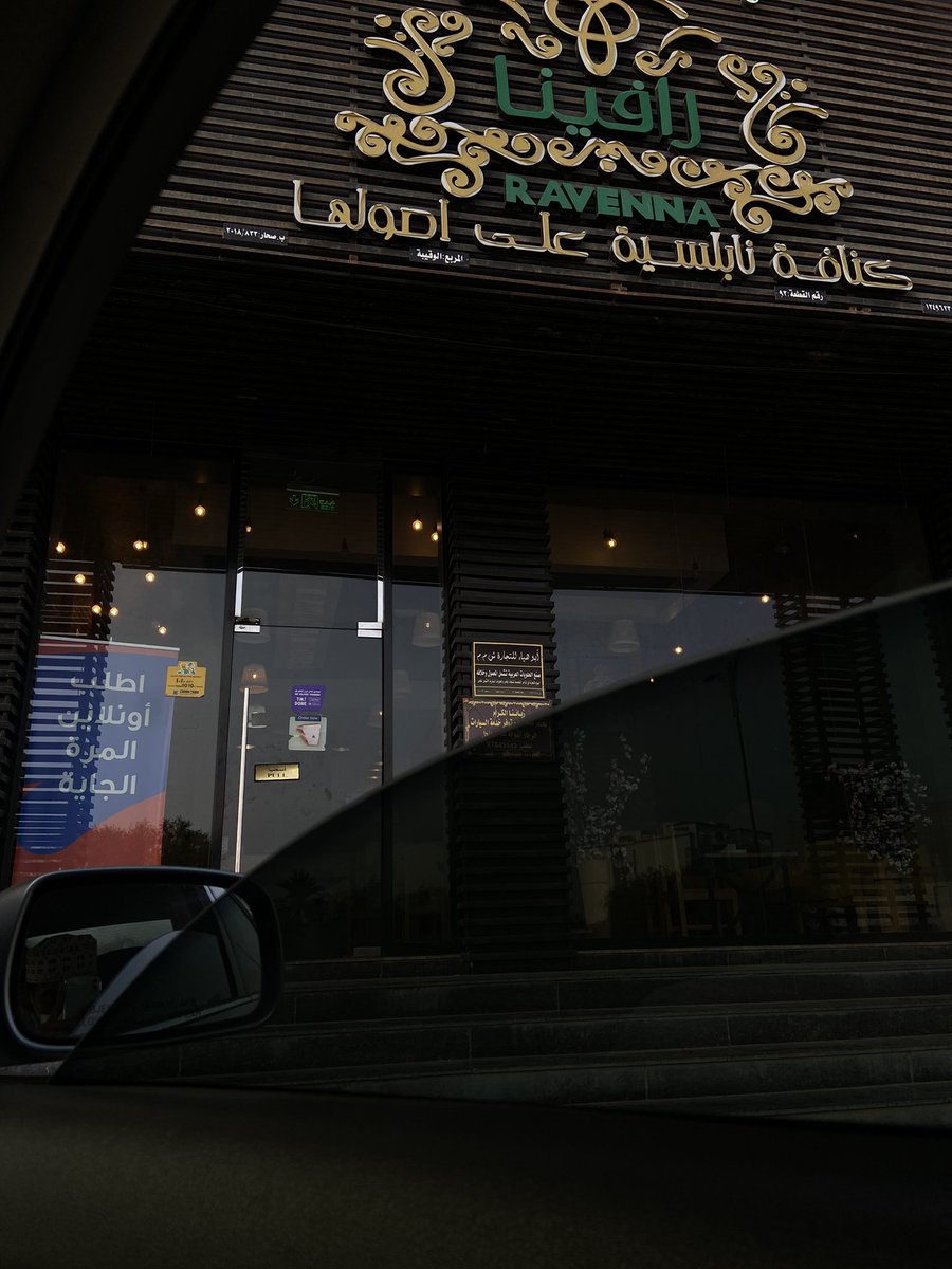 Jasim Bin Mohammed (@jasimalajmi1987) on Twitter photo 