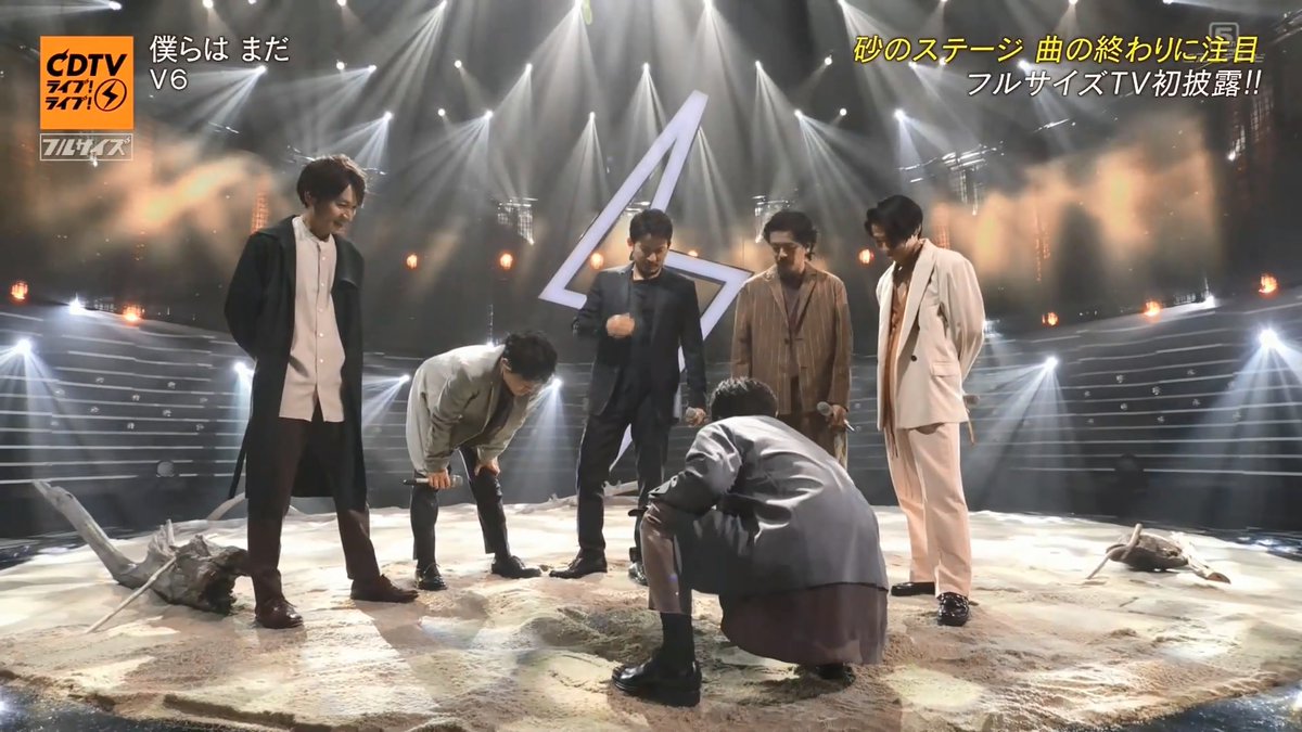 캋ㅊ カツ S Tweet V6 僕らはまだ Cdtvライブライブ Trendsmap