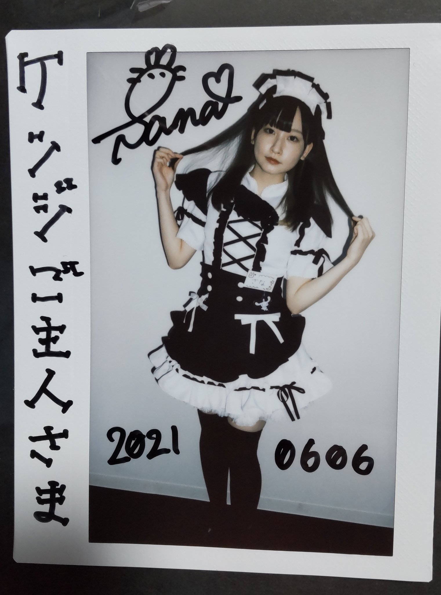 ReoNa　デビュー前　チェキ　浴衣　直筆メッセージ入り ReoNa デビュー前 チェキ 浴衣 直筆メッセージ入り KEY STYLE on X: