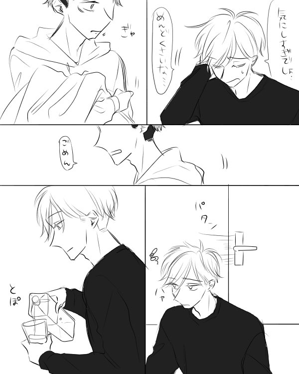 五悠
正気に戻ってはいけないと念じながら描いてます。🐯…泣いてくれ…でも幸せになってくれ… 