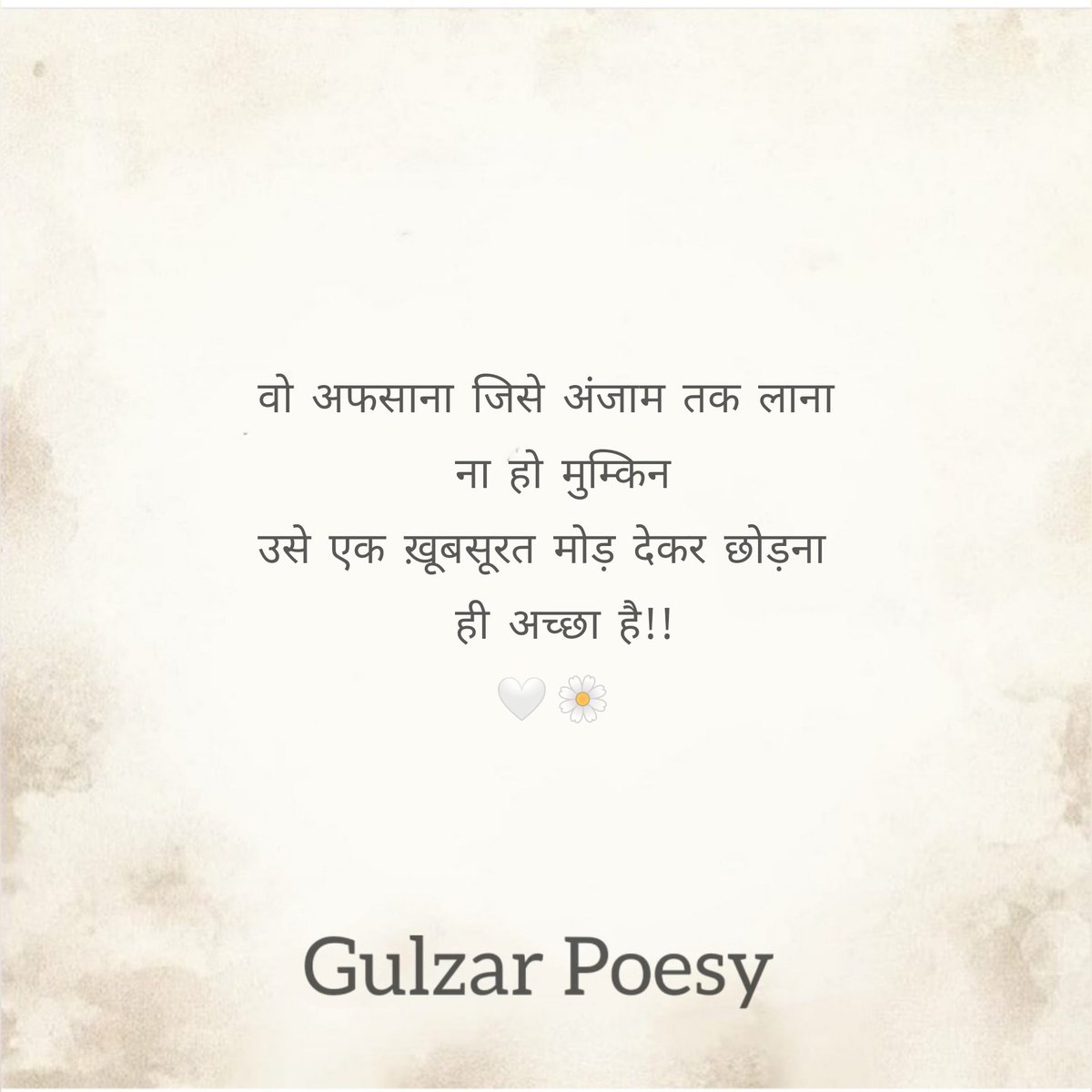 Bawara_mann__'s tweet photo. #gulzarpoesy #HindiShayari #hindiquotes #hindipoetry #shayari #loveislove https://t.co/FHZuNXkaTX