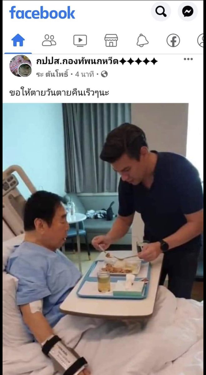 John Winyu tweet media
