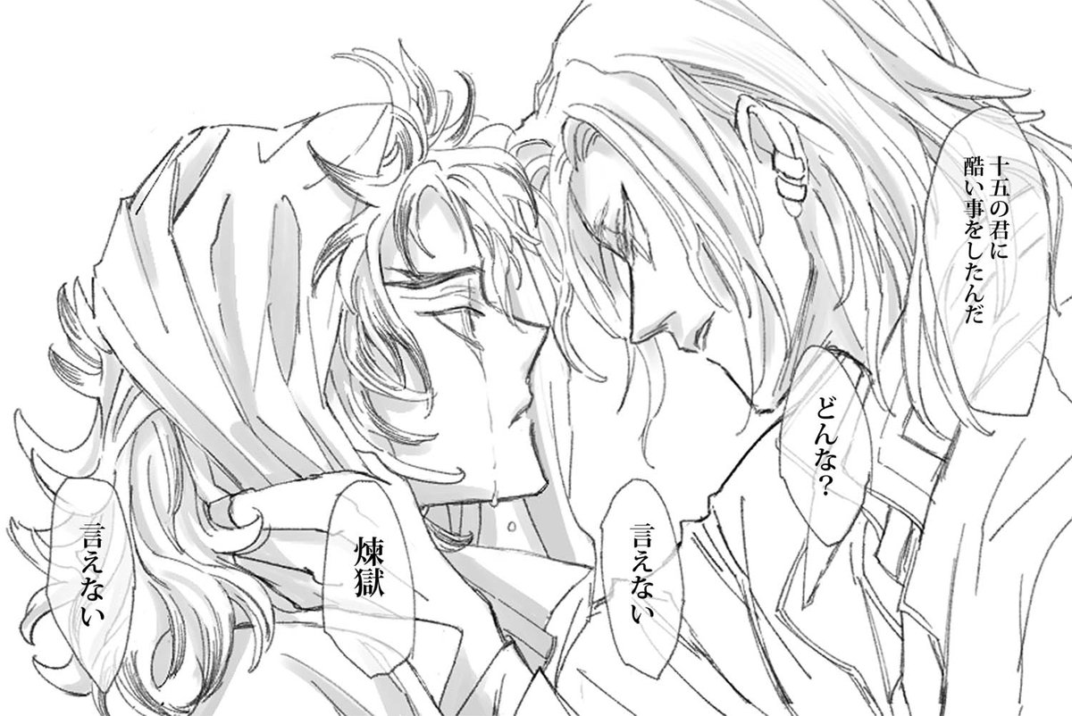 続 けっきじゅちゅで中身も外見も15になった さん第542話 帰ってきた23歳 まるもの漫画