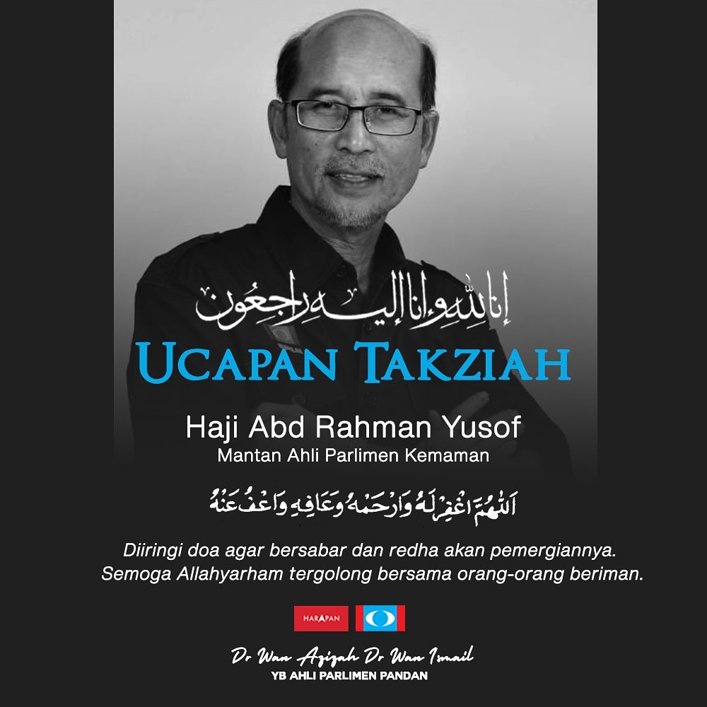 Masih Ahli Parlimen Pandan Harian Metro