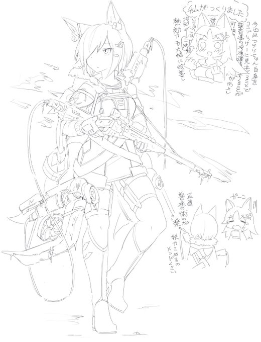 落書き欲消化の謎雪山山岳装備つらーりんと没色置き版 