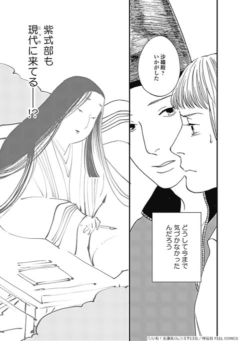 フィール ヤング編集部 Feelyoung Ed Page 6 Twilog フィール ヤング編集部 Feelyoung Ed Page 6 Twilog