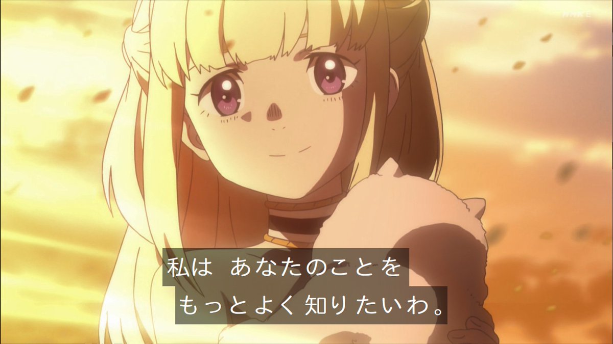 不滅のあなたへ 9話 感想 二人の距離感が アキブラ 不滅のあなたへ 9話 感想 二人の距離感が アキブラ
