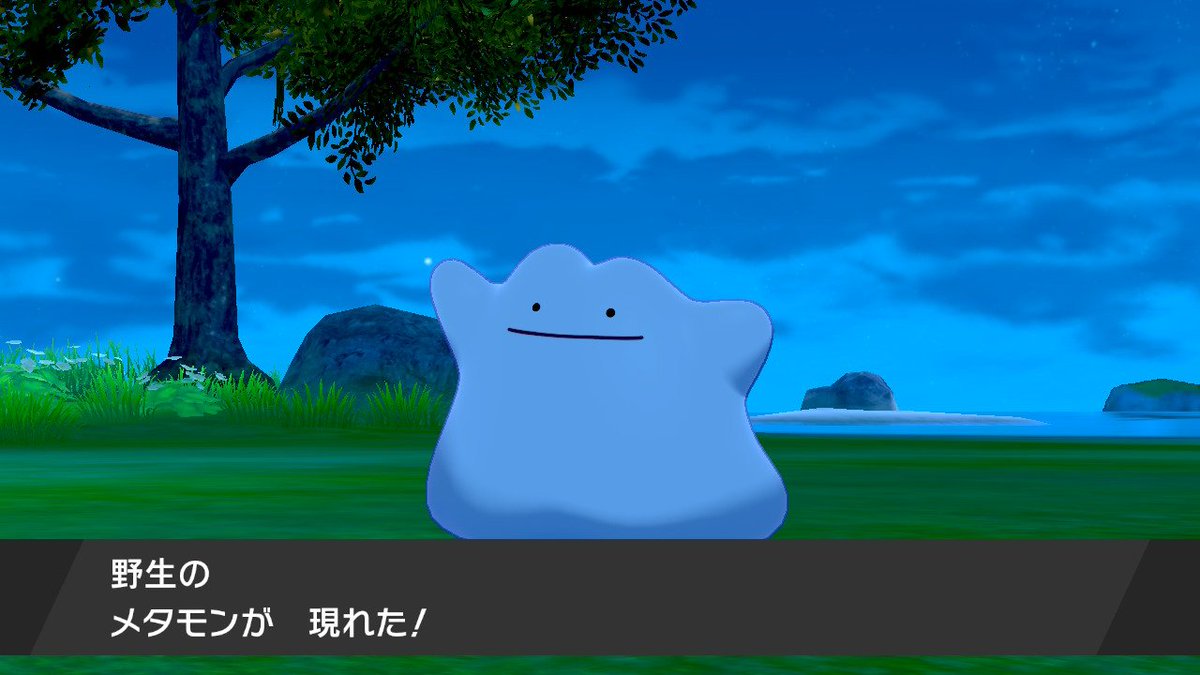ポケモンgo ヒトツキの色違い 入手方法と実装状況 攻略大百科