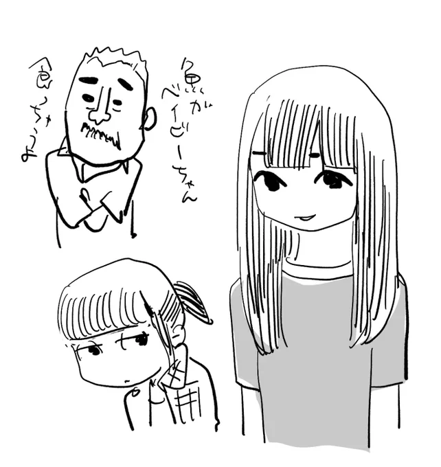 今日のモネかわいかったな。
おじいちゃんもかわいかったな。 