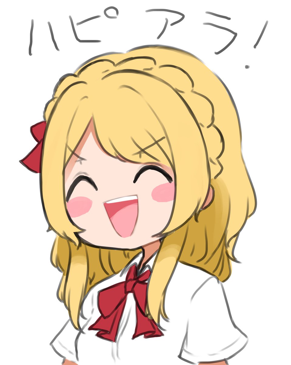 #笑顔の絵でその人の性格がわかるらしい 