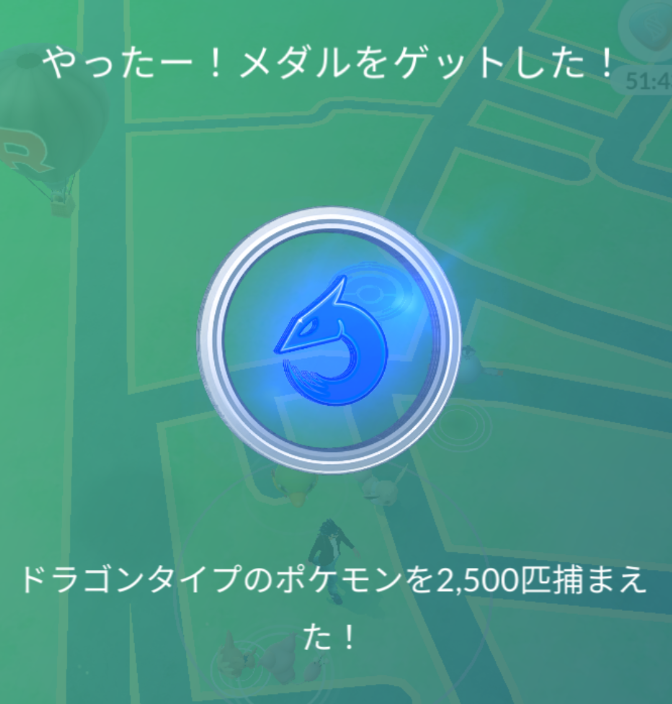 Sey そういや昨日のフカマルコミュデイでドラゴンタイプ捕獲2 500匹達成 長かった なお2垢はプラチナメダルがやっと半分超えたくらいで 残りはゴールドという状況 あとコミュデイでレベル43に到達できた ポケモンgo
