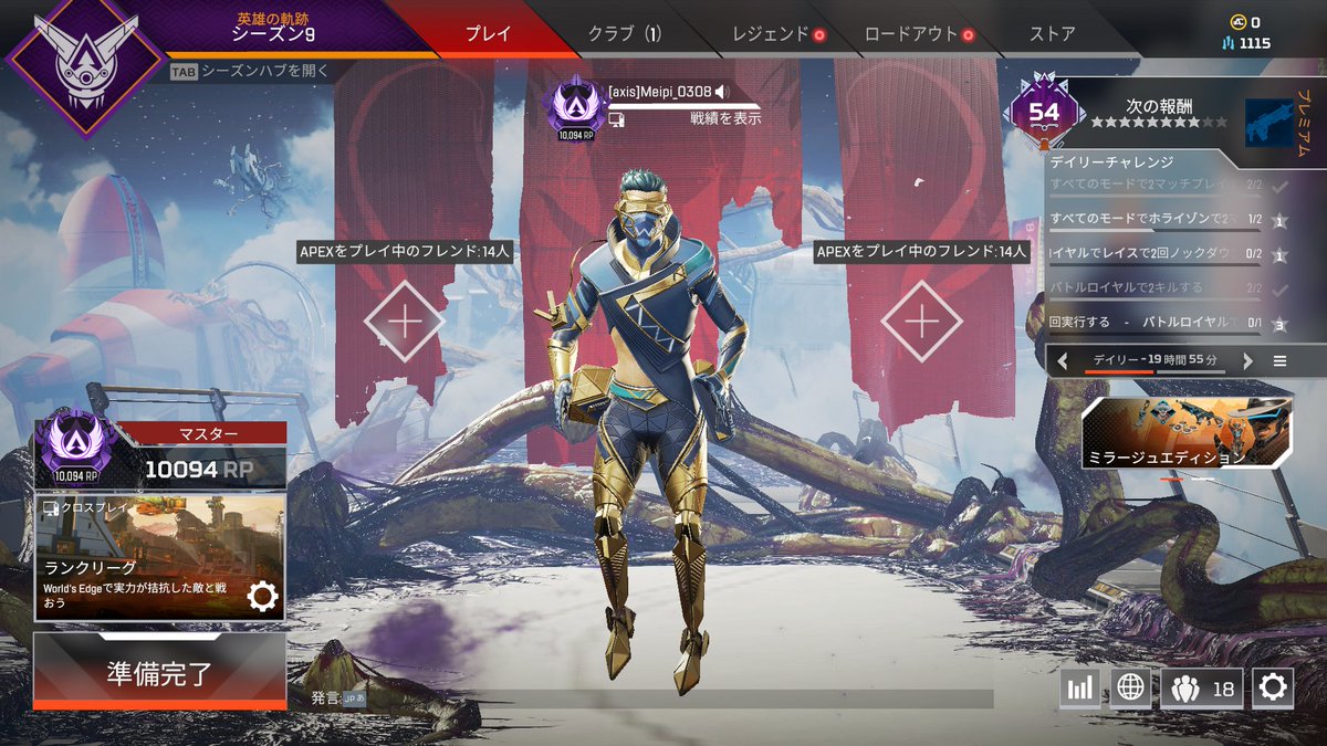 Meipi_0308's tweet photo. 野良マスター完走しました
すごい大変でした
たくさん暴言を吐きました
達成感がすごいです
split2はもっと沢山の人とプレイしたいです
#APEX https://t.co/pQTcpSNvFJ